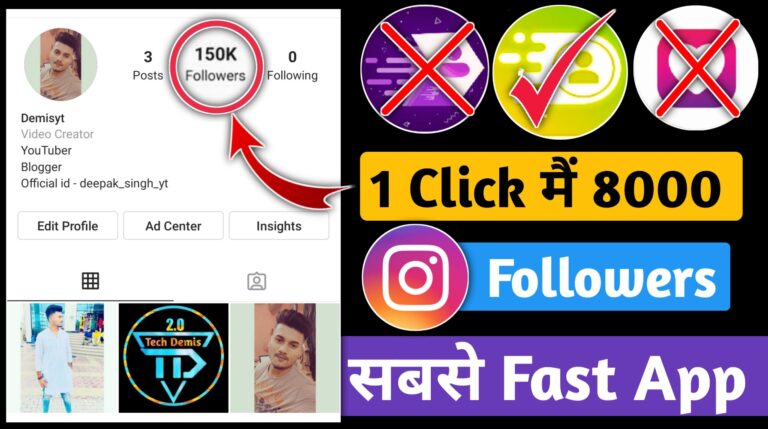 Niva Follower App- Best App To Increase Followers On Instagram 2022- 1k Free Instagram Followers And Likes- Har Second Itne Followers