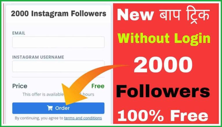 Promotion: Free unlimited Followers on Instagram without login