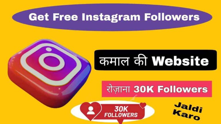 Takipci Mx-Gain Instagram Followers For Free 100% Real